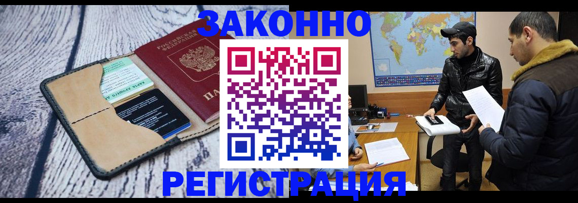 пропишу в квартире в Красноярске